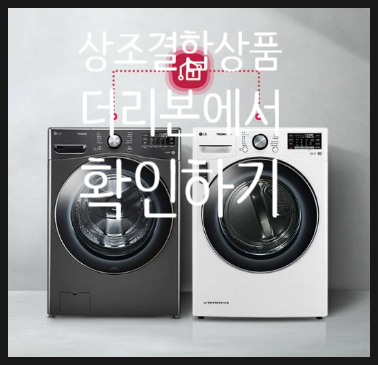 좋은세상상조 이미지