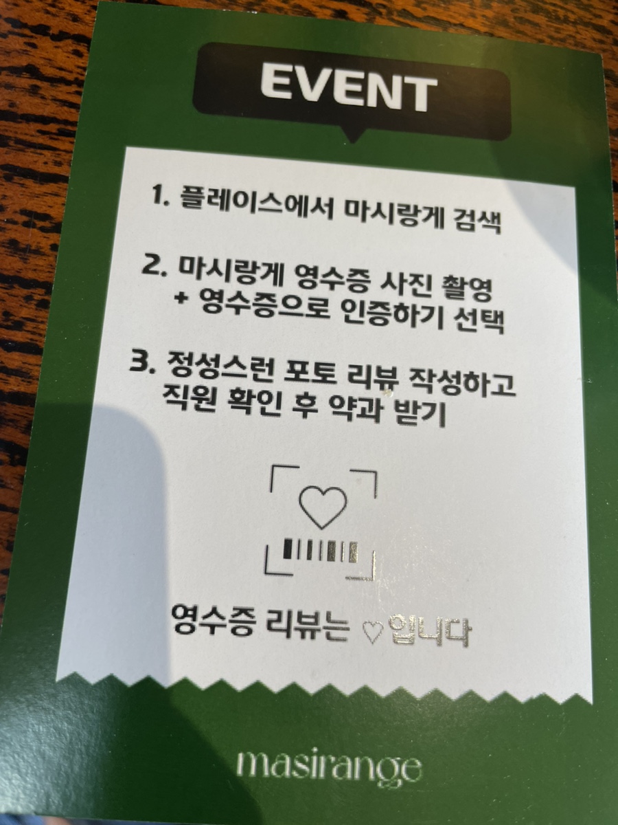 향수공방모노센트 이미지