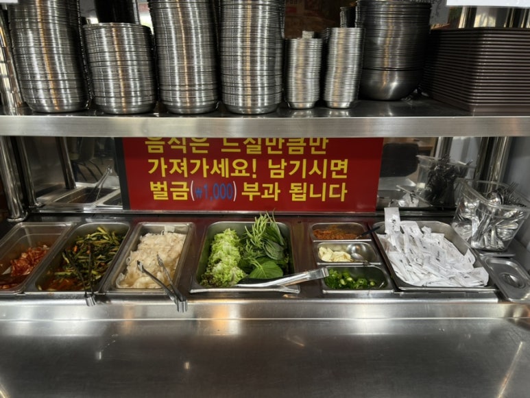 고봉막국수 이미지