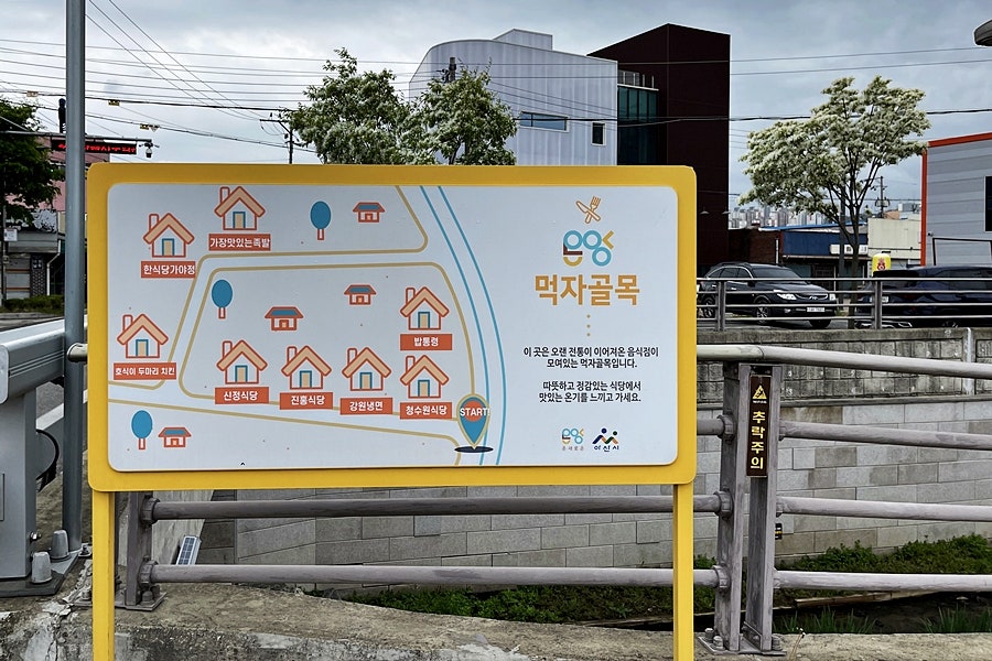 신정식당 이미지