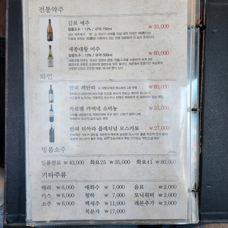 해신참치 이미지