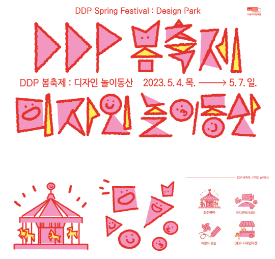 디자인밸리 이미지