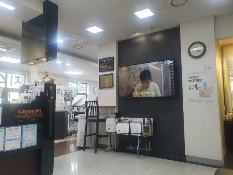 초이스치과의원 이미지