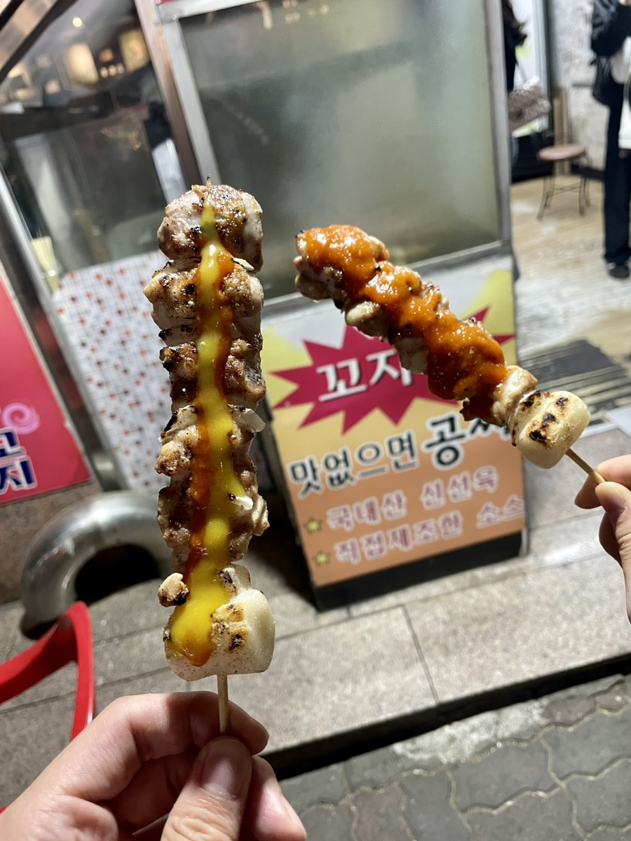 꼬지짱 이미지