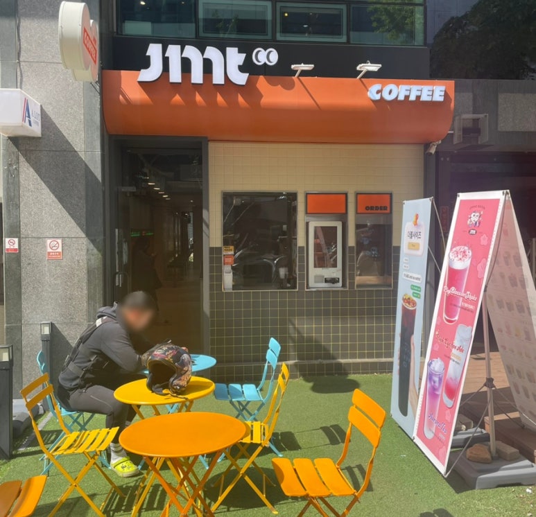 더제이엠티 이미지