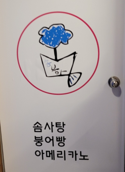 수리산로28번길 이미지
