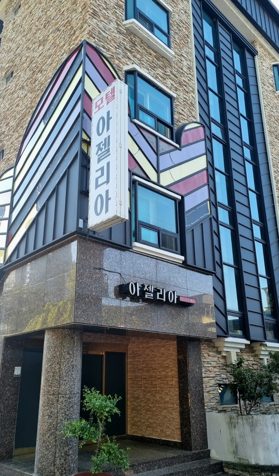 아젤리아모텔 이미지