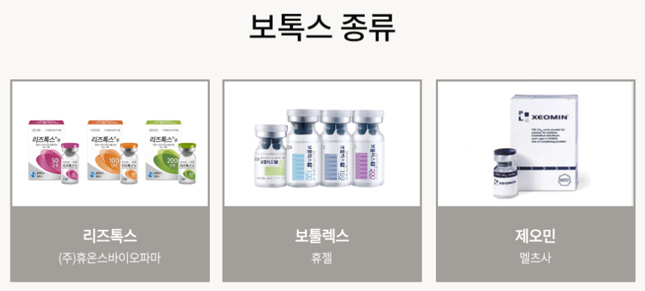 청담류의원 이미지