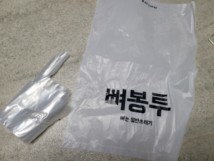 왔따쪽갈비마산 이미지
