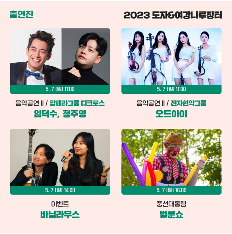 장터나루 이미지