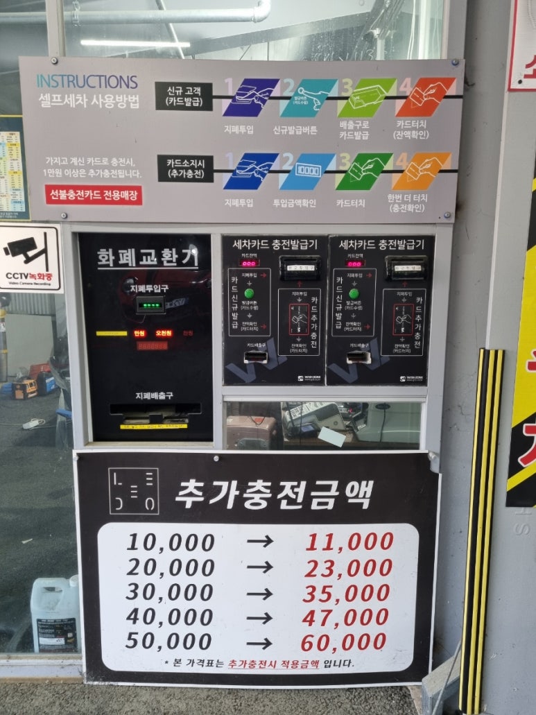 만석세차장 이미지