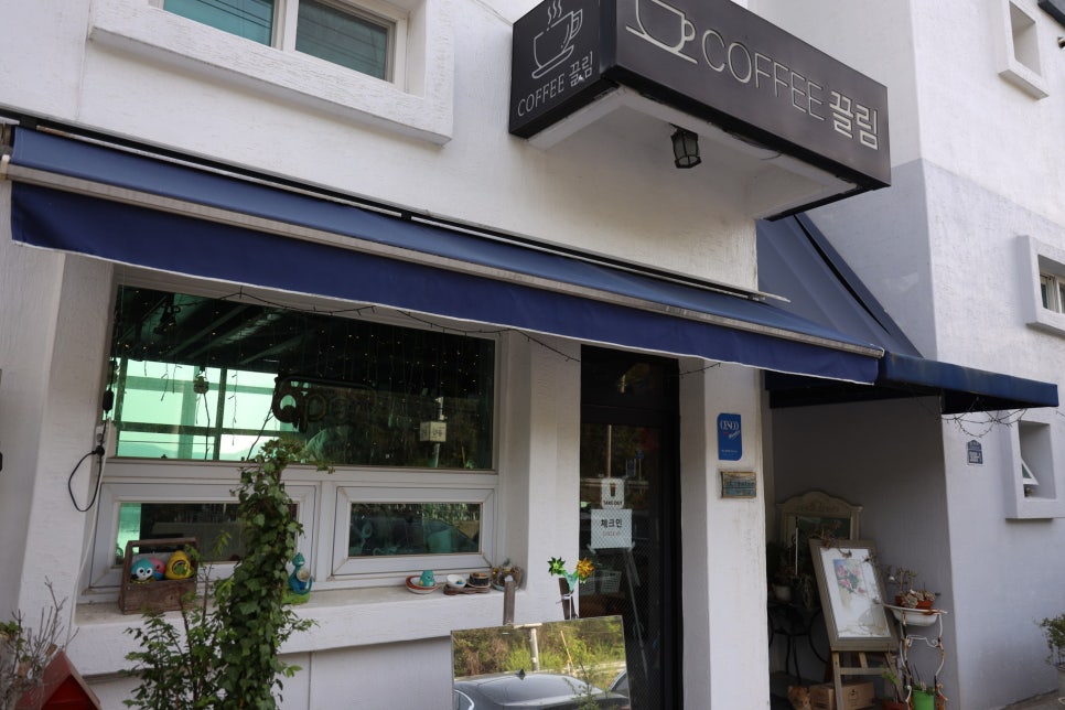 COFFEE끌림 이미지