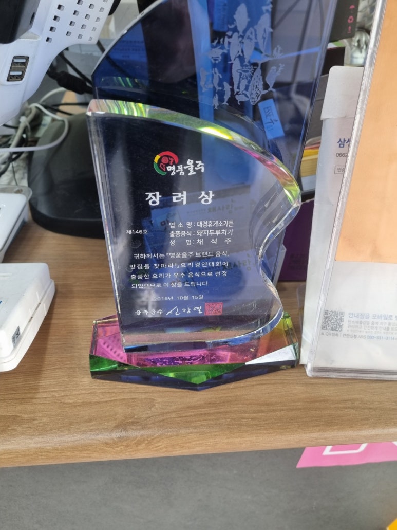 문수한식뷔페 이미지