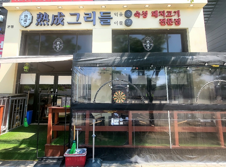 숙성그리들 이미지