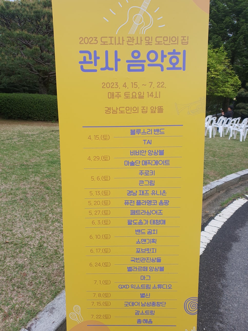 고향미술품 이미지