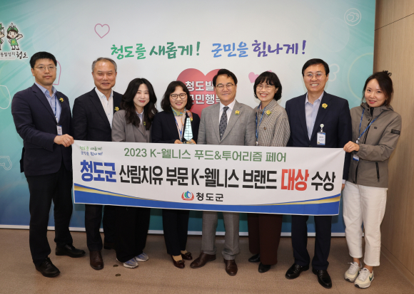 청도농산 이미지