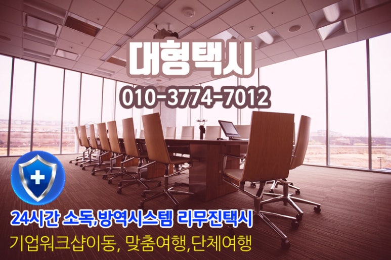 으뜸카서비스 이미지