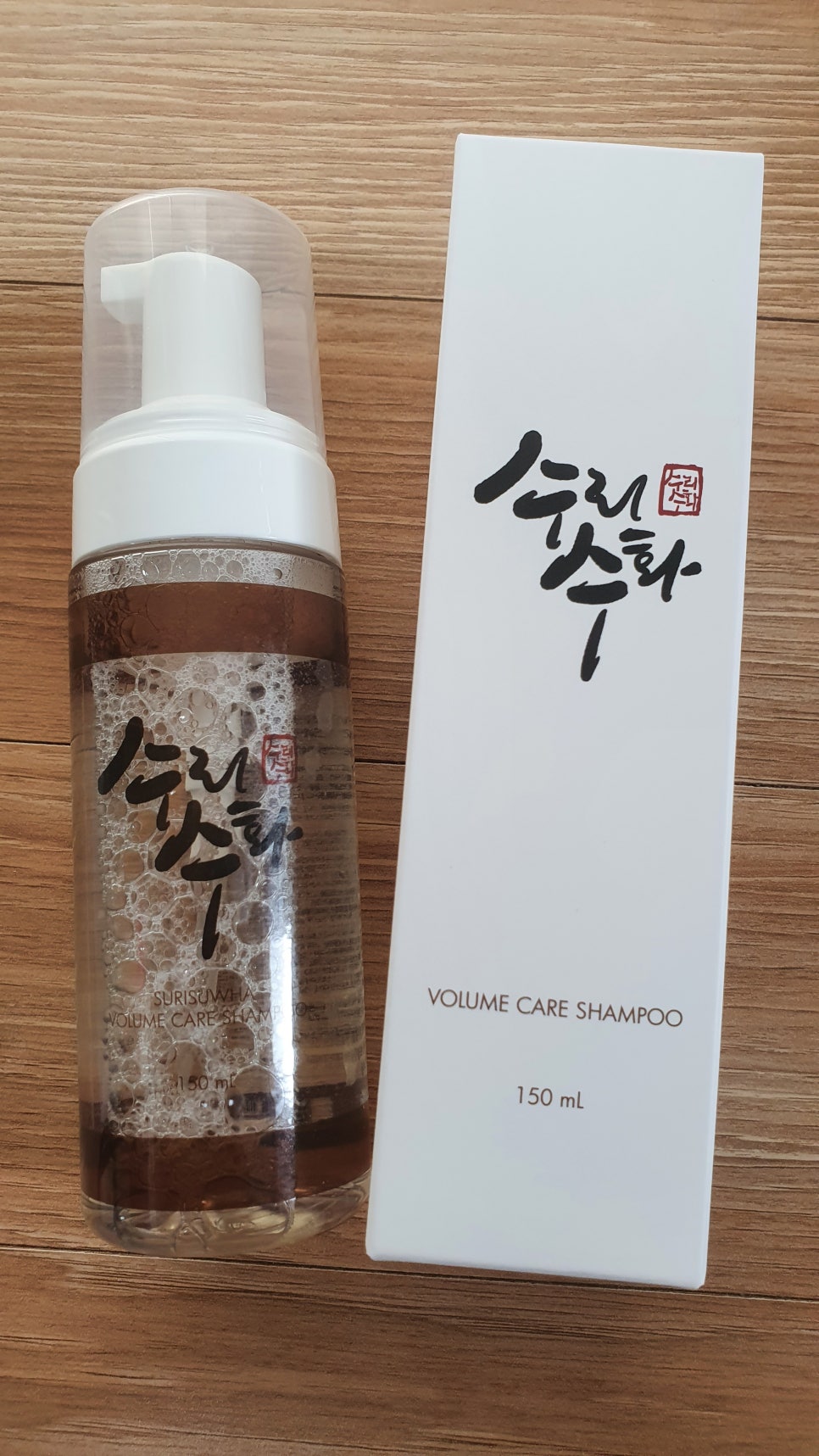 수리수화(주) 이미지