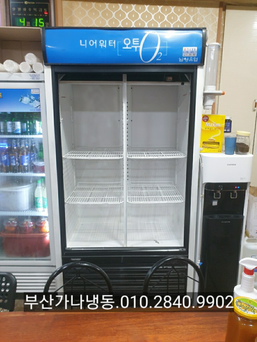 가나냉동냉장 이미지