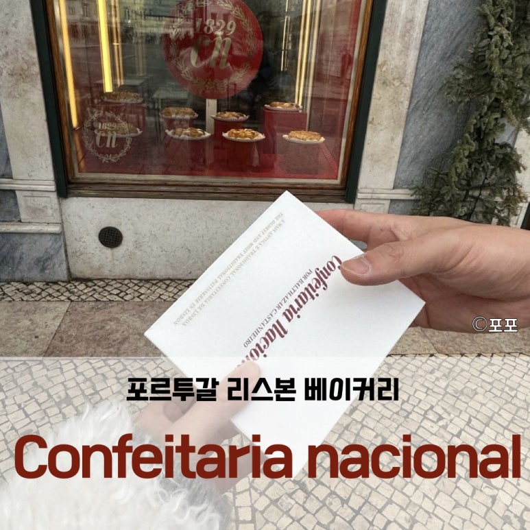 황제베이커리 이미지