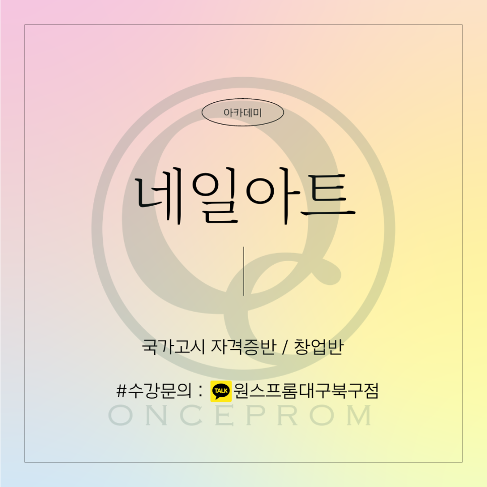 원스아트 이미지