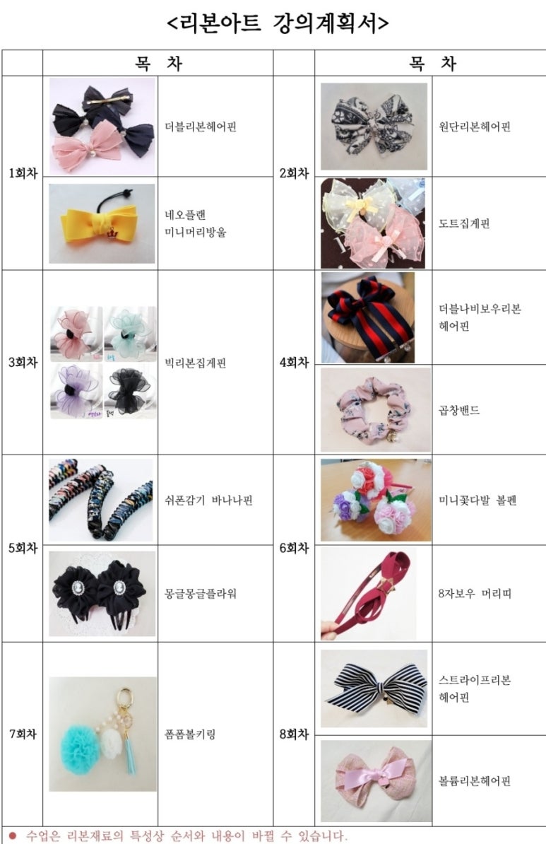 감성공예스쿨 이미지