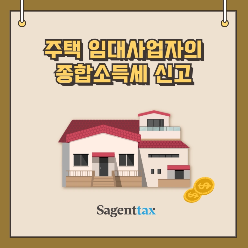 세이택스 이미지