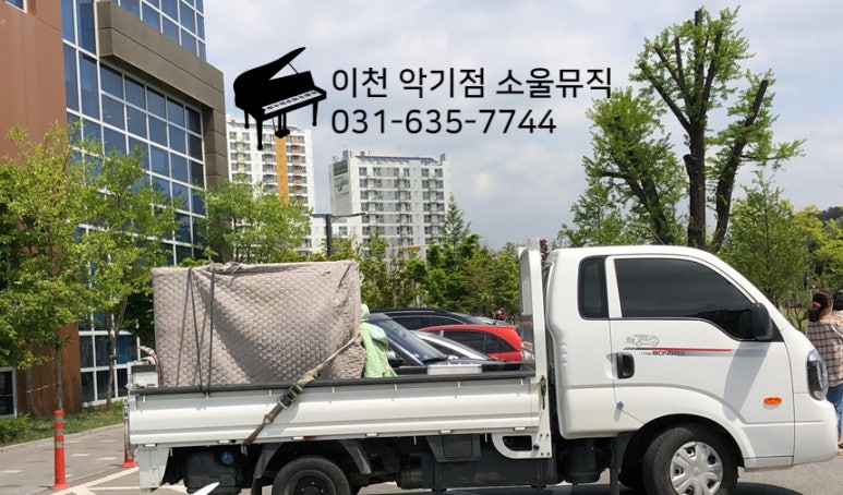 이엘음악학원 이미지