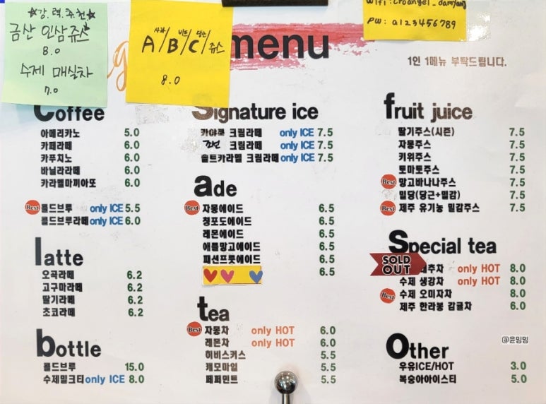크로엔젤 담양 한재골점 이미지