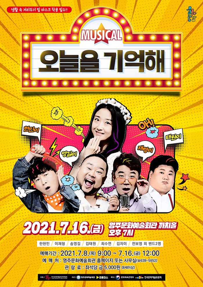 오늘을기억해 이미지