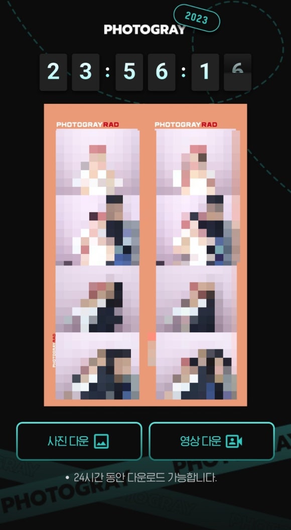 포토그레이청주 이미지