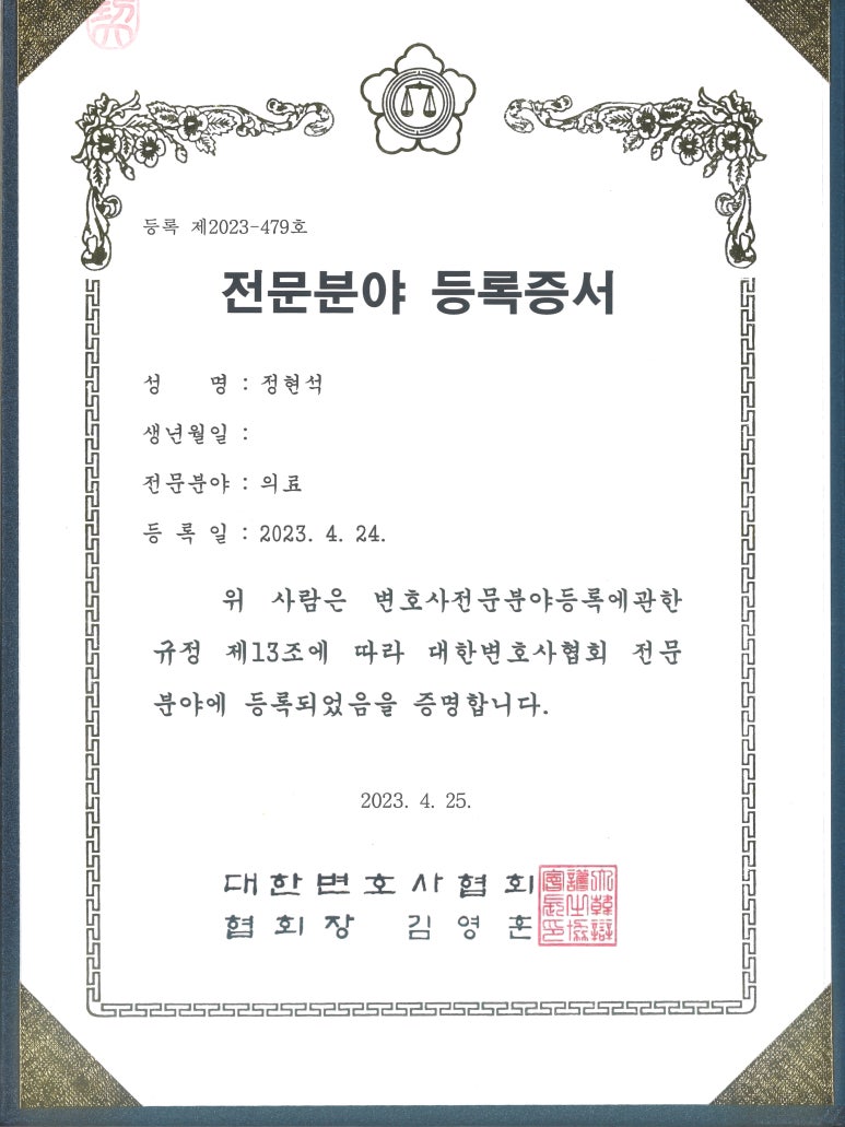 법무법인다우 이미지