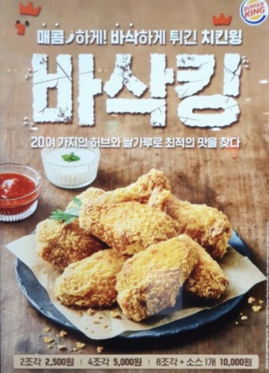 버거킹광주신창점 이미지
