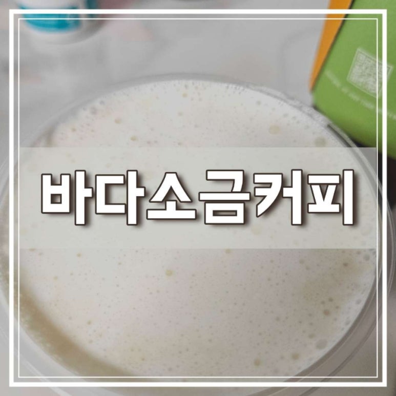 하이오커피파주 이미지