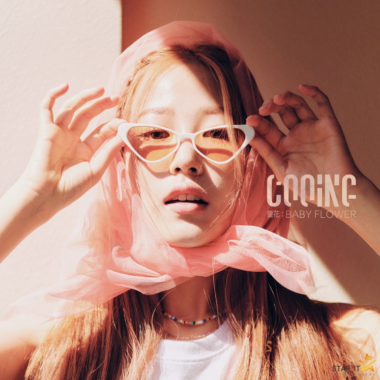 Cooing 쿠잉 이미지