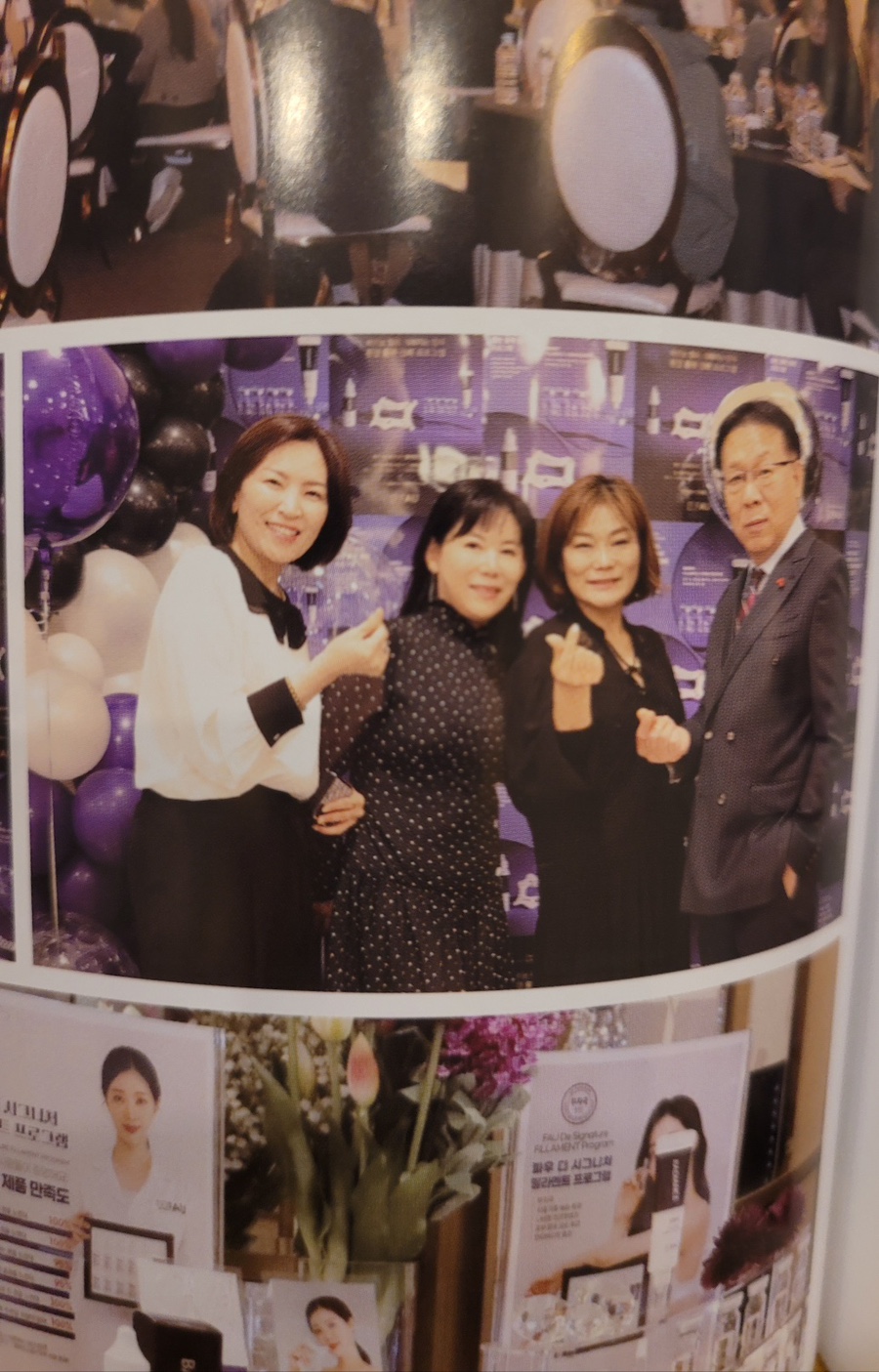 김선희 뷰티샵 이미지