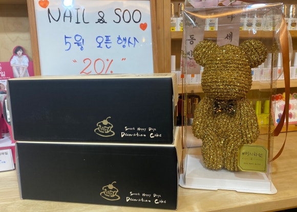 SOO NAIL# 이미지