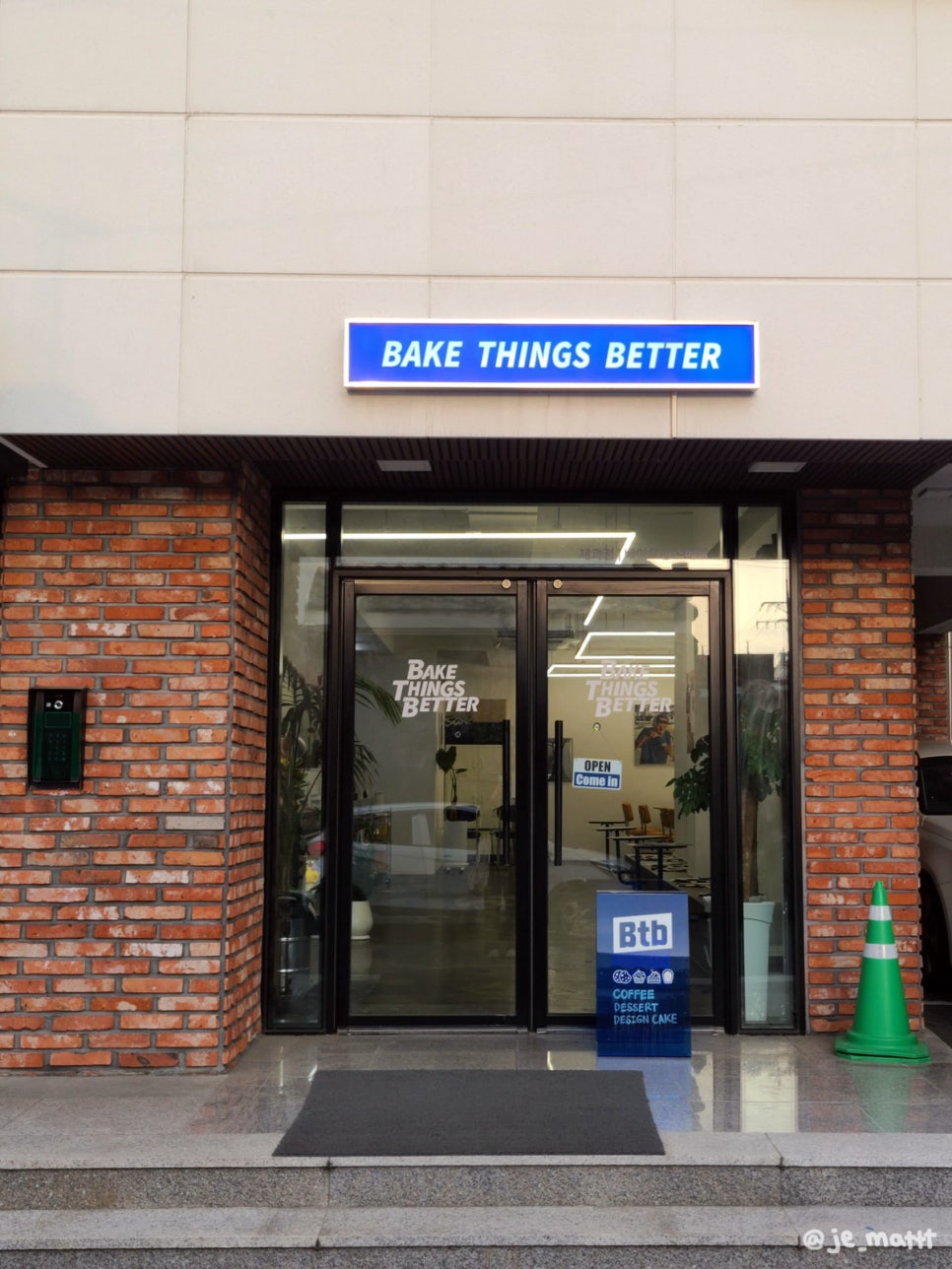 베이크띵스베럴 이미지
