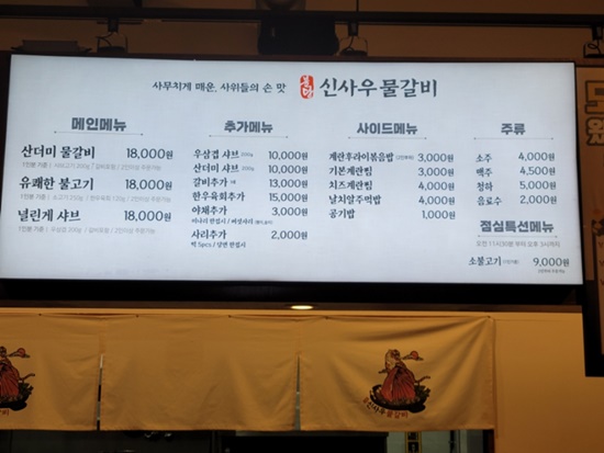 배방문구 이미지