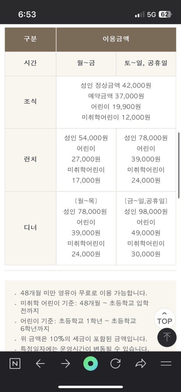 강원막국수 이미지