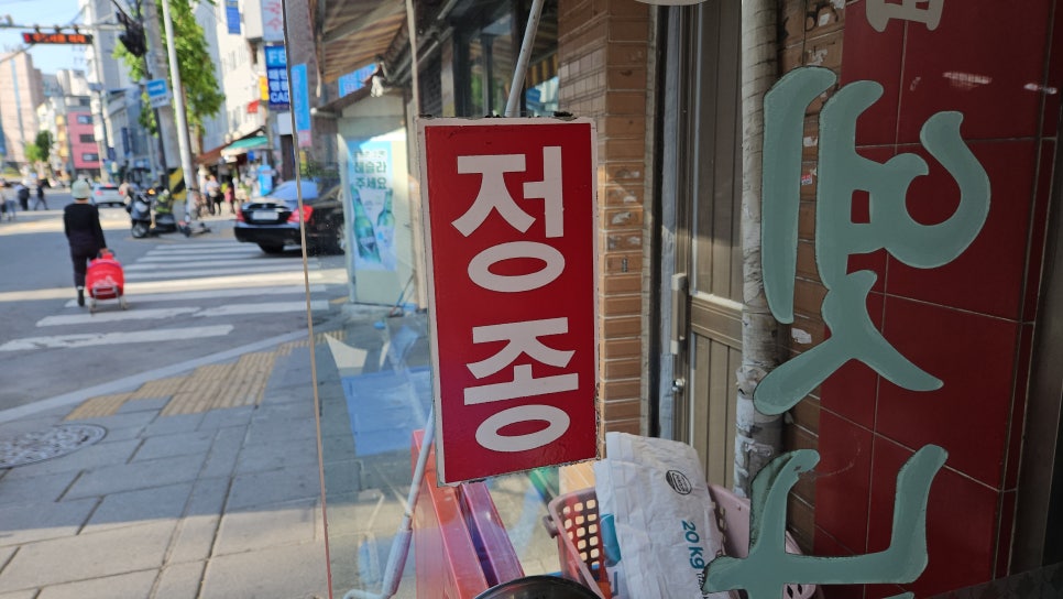 고기일번지 이미지