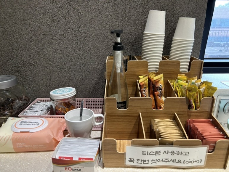 열공다방남부대점 이미지