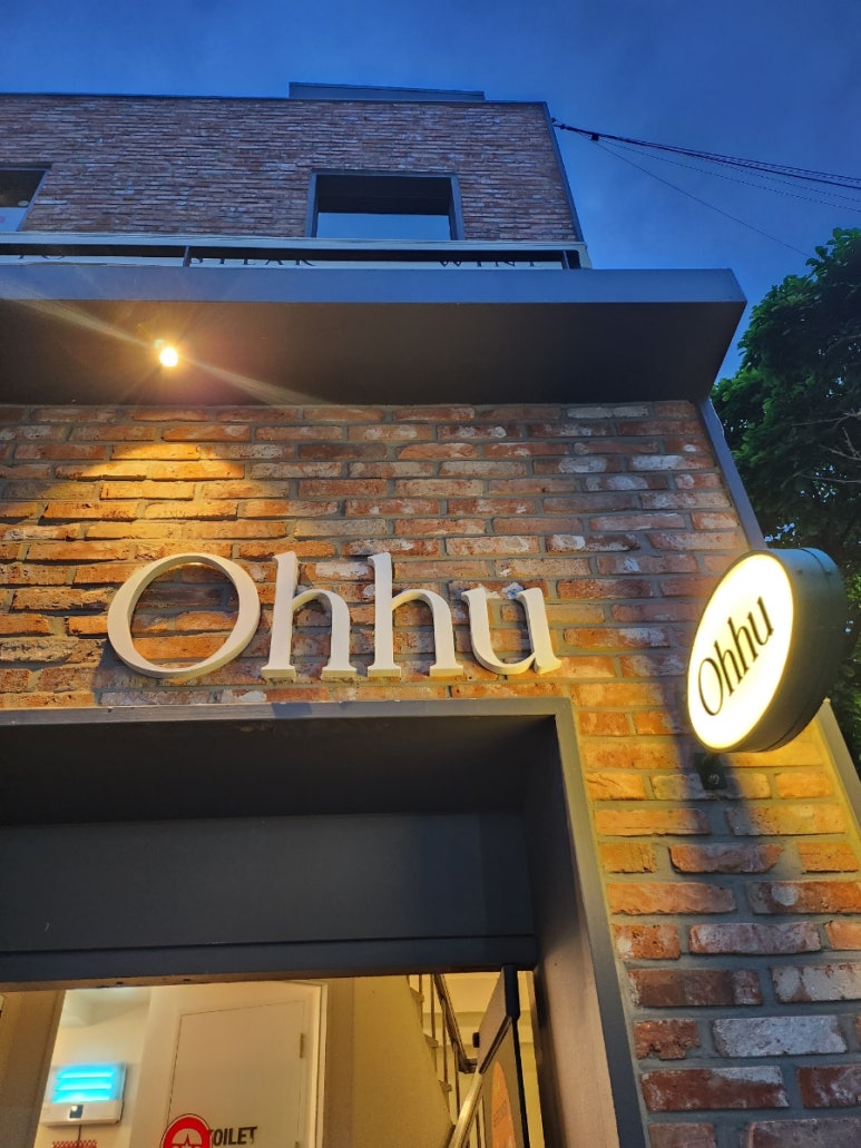 Ohhu(오후) 이미지