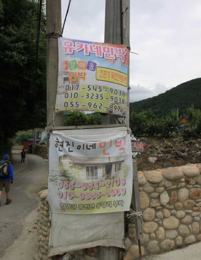 수철매점 이미지