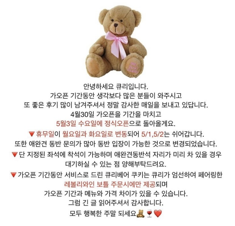 샬롬인더카페 이미지