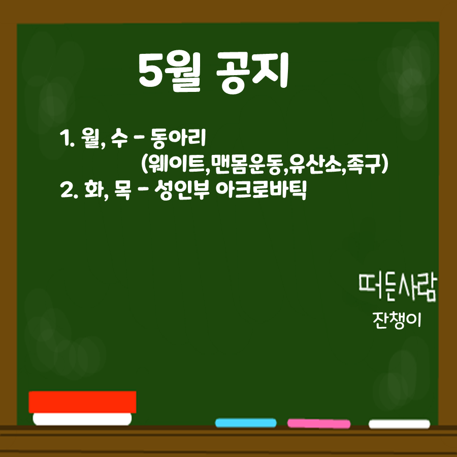 엘리트릭 이미지