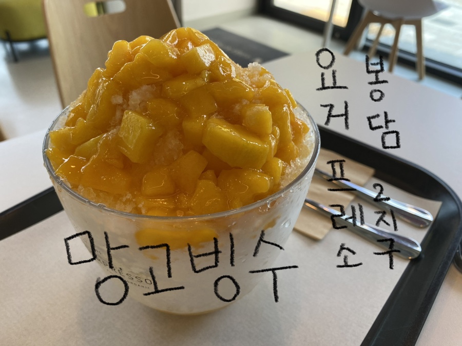 요거프레소 봉담2지구점 이미지
