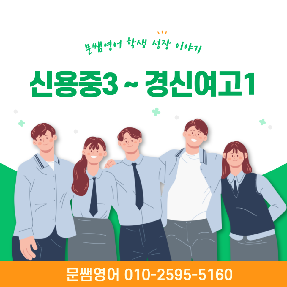 민솔정보 이미지