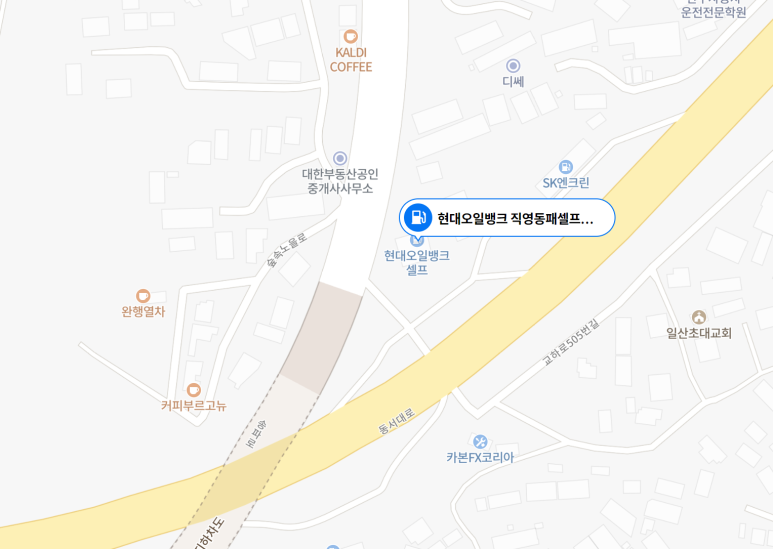 현대오일뱅크직영동패셀프주유소 이미지