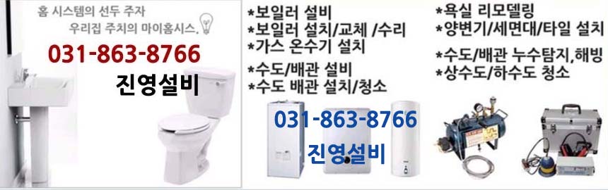 진영상사 이미지
